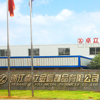 Zhejiang ZhuoLi Metal Products Co., Ltd. Website online!